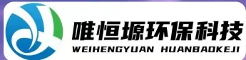 铁东WH-HM通用型真空清洗机｜唯恒塬